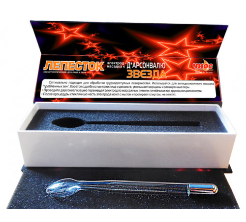 Насадка (электрод) "Лепесток" к дарсонвалю в подарочной упаковке