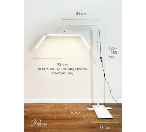 Бестеневая лампа для педикюра и косметологии с подвижными световыми панелями М9X