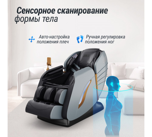 Массажное кресло UNIX Med Adora Grey