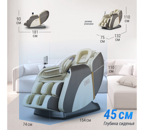 Массажное кресло UNIX Med Amelia Beige