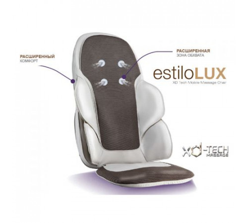 Мобильное массажное кресло-накидка OGAWA EstiloLux OZ0958