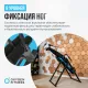 Инверсионный стол OXYGEN FITNESS SKULPT