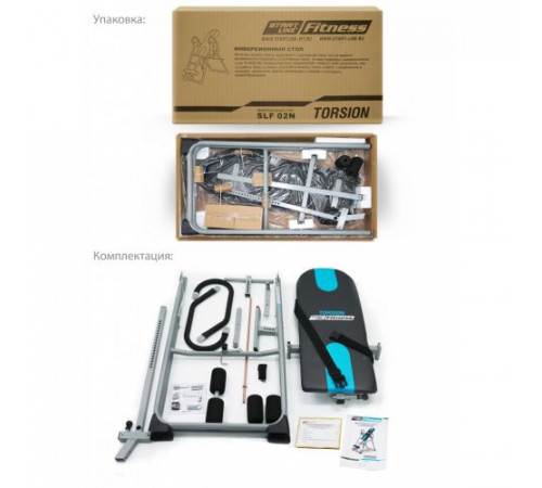 Инверсионный стол Torsion SLF 02N