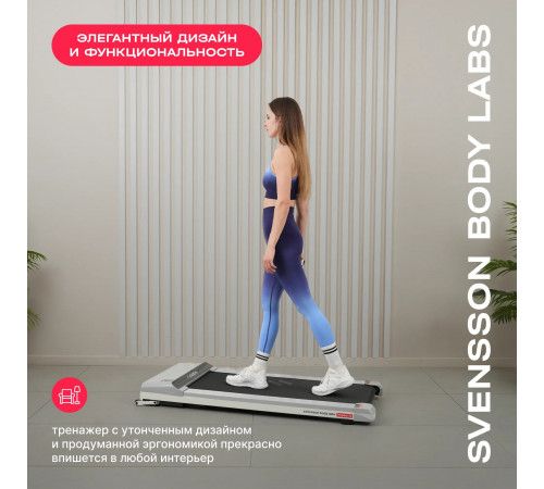 Беговая дорожка SVENSSON BODY LABS IMPACT B
