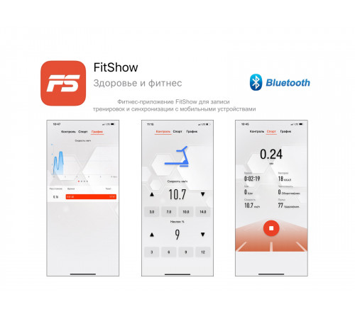 Беговая дорожка UNIXFIT MX-830L