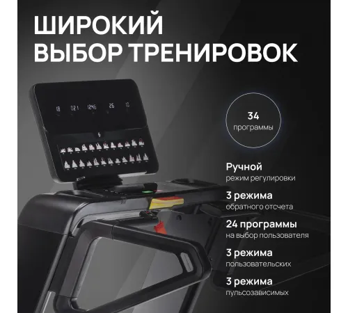 Беговая дорожка SVENSSON INDUSTRIAL PERFORMER