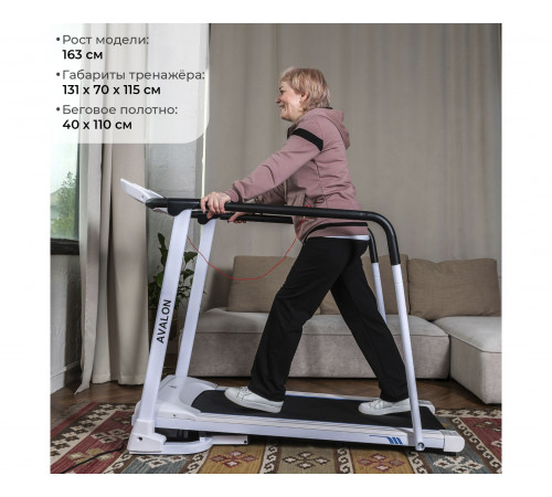 Беговая дорожка DFC AVALON для реабилитации, белая T185W