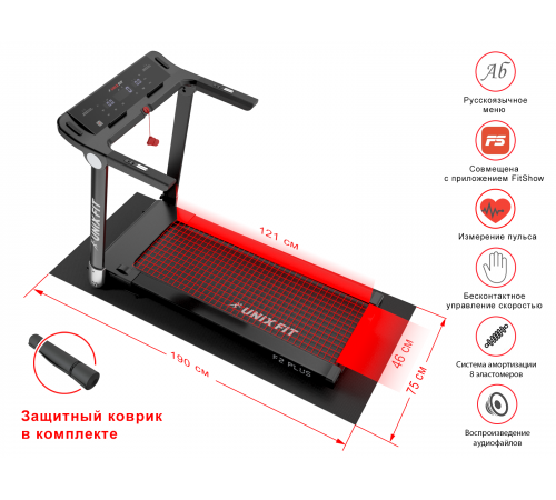 Беговая дорожка UNIXFIT Hi-tech F2 PLUS Dark Storm