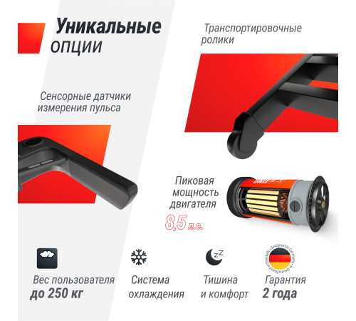 Беговая дорожка UNIX Fit T-1550 PRO (18,5" TFT)