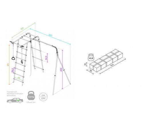Детский спортивный комплекс для дачи ROMANA Лесная поляна - 3 (желтый/серый)
