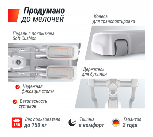 Эллиптический тренажер UNIX Fit MV-850 (Auto Incline) Wood