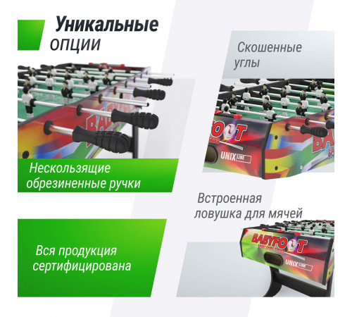 Игровой стол складной UNIX Line Футбол - Кикер (122х61 cм) Color