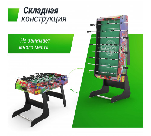 Игровой стол складной UNIX Line Футбол - Кикер (122х61 cм) Color