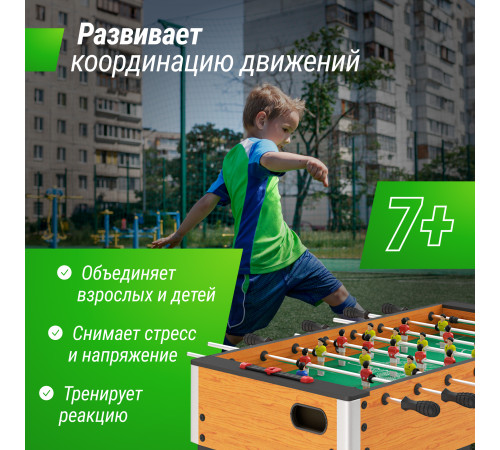 Игровой стол UNIX Line Футбол - Кикер (122х64 cм) Wood