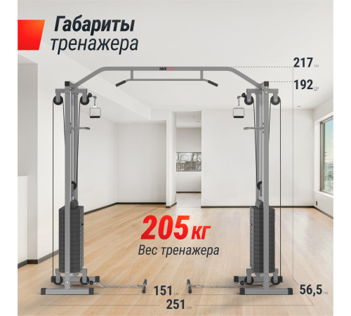 Кроссовер UNIX Fit Station 150 (два блока)