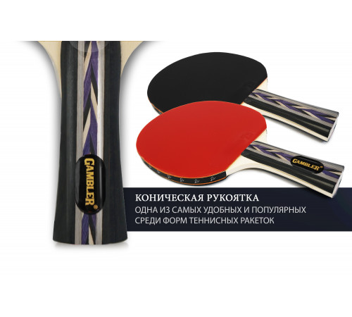 Ракетка Gambler 3 STAR (коническая)