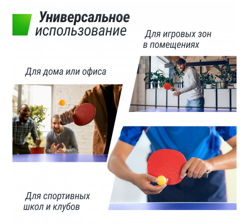 Теннисный стол UNIX Line Indoor 15 mm MDF (Blue)