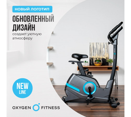 Велотренажер OXYGEN FITNESS CARDIO CONCEPT 5