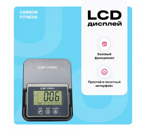 Велотренажер CARBON FITNESS U70