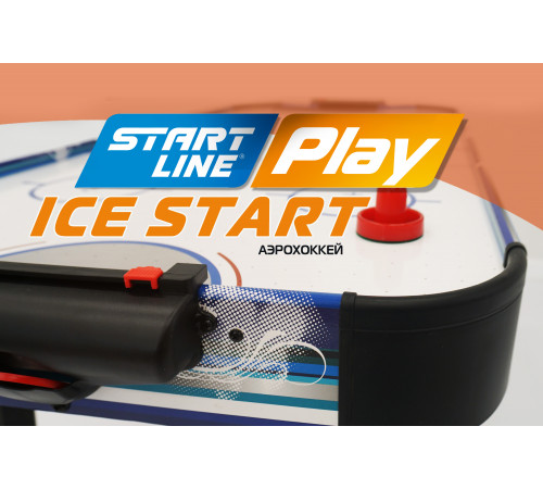 Аэрохоккей ICE START SLP-4224A