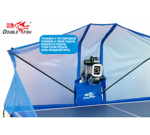 Тренажер для настольного тенниса Double Fish SUPER 5