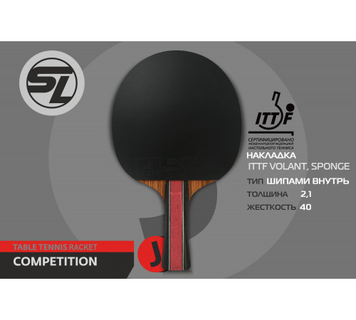 Теннисная ракетка Start line J8