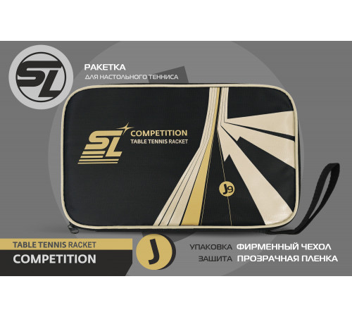 Теннисная ракетка Start line J9